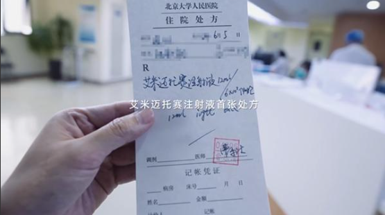 Weekly Insights June 16 | The First AI Chip Design System's CPU "Enlightenment 1" Completes Tape-Out; Meituan's Drone Delivery Service Normalizes Operations in Hong Kong