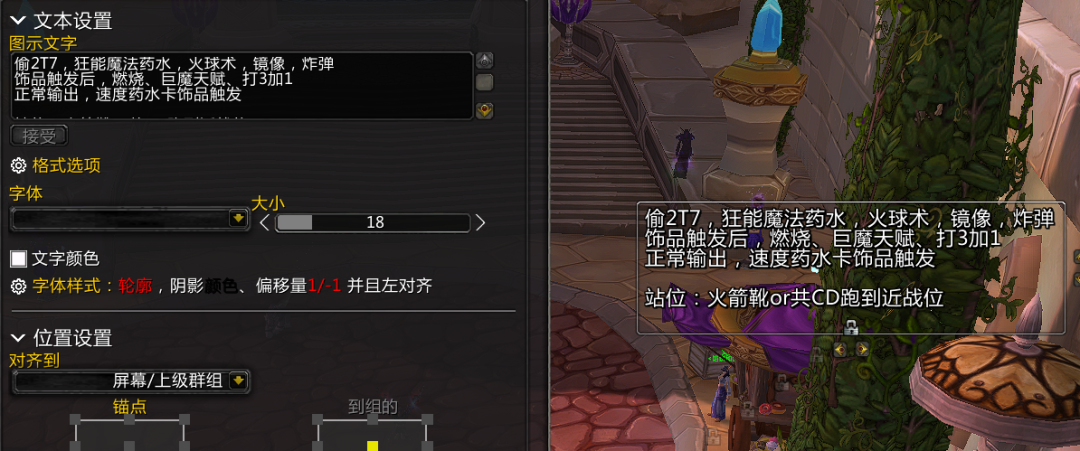 ICC Boss Strategies and WA Prompt Codes