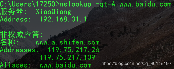 Practical Analysis: Setting Up a DNS Server in Linux