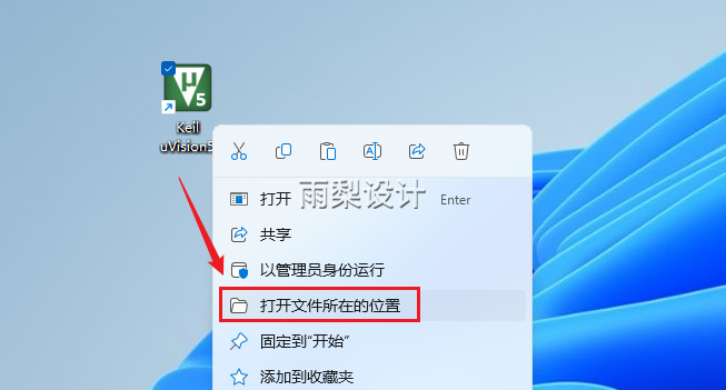 Download and Installation Guide for Keil uVision5 MDK5.34 Software
