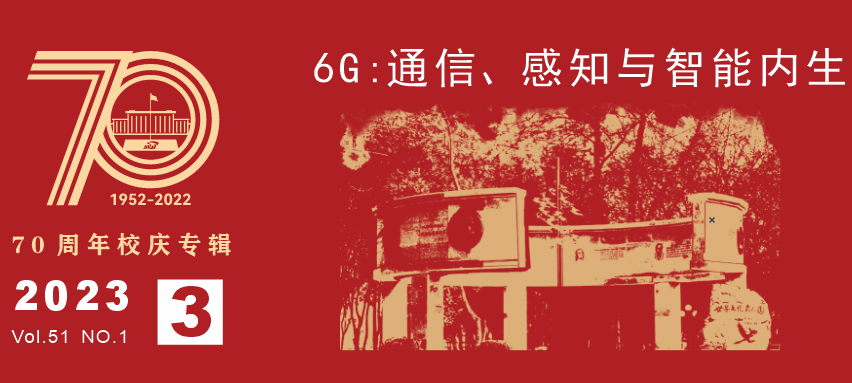 Joint Optimization Strategies for Multi-Service Communication and Computing Resources in 6G MEC