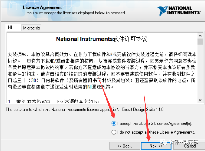 Multisim 14.0 Installation Guide