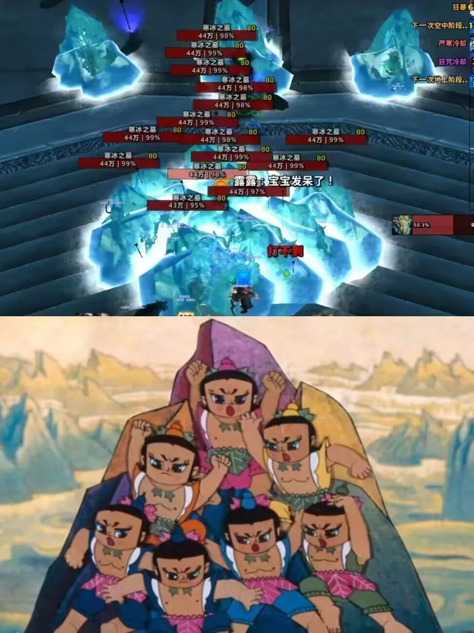 World of Warcraft Classic ICC Ice Dragon Black Technology Strategy: Escape Talent Positioning Makes Heroic Difficulty Easy!