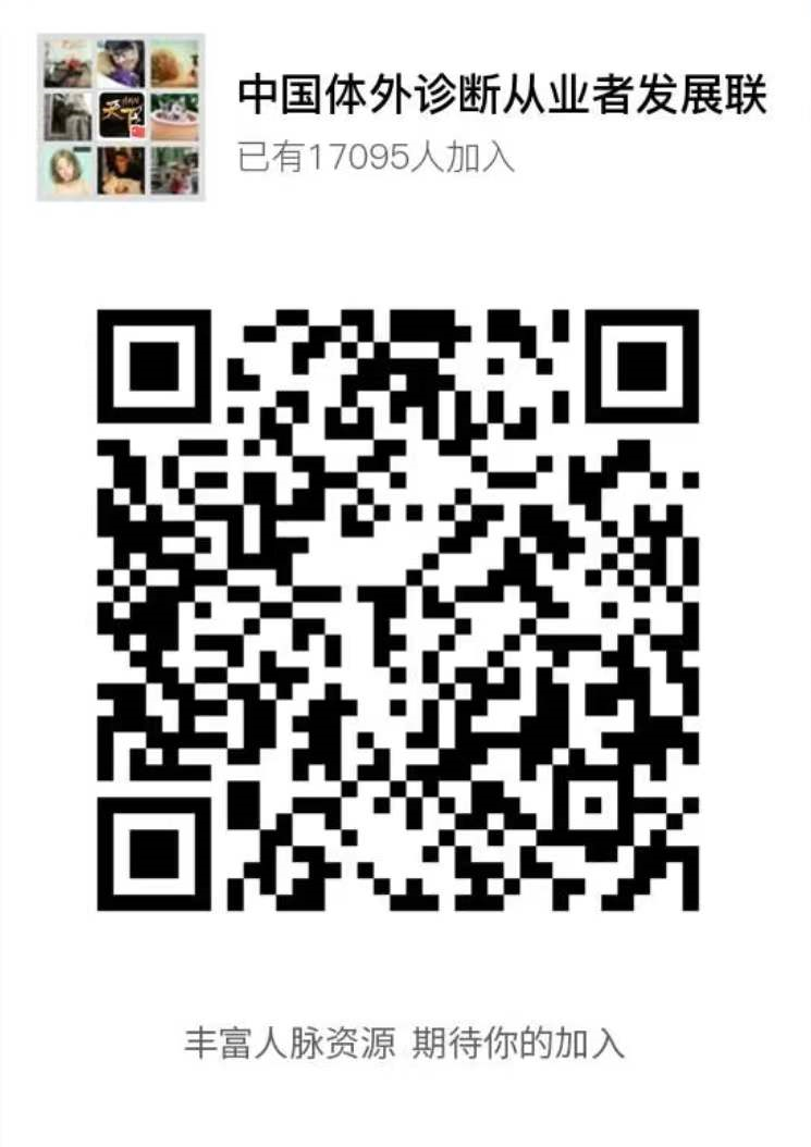 In-Depth Analysis of the Competitive Landscape and Major Manufacturers in the Over 10 Billion POCT Market