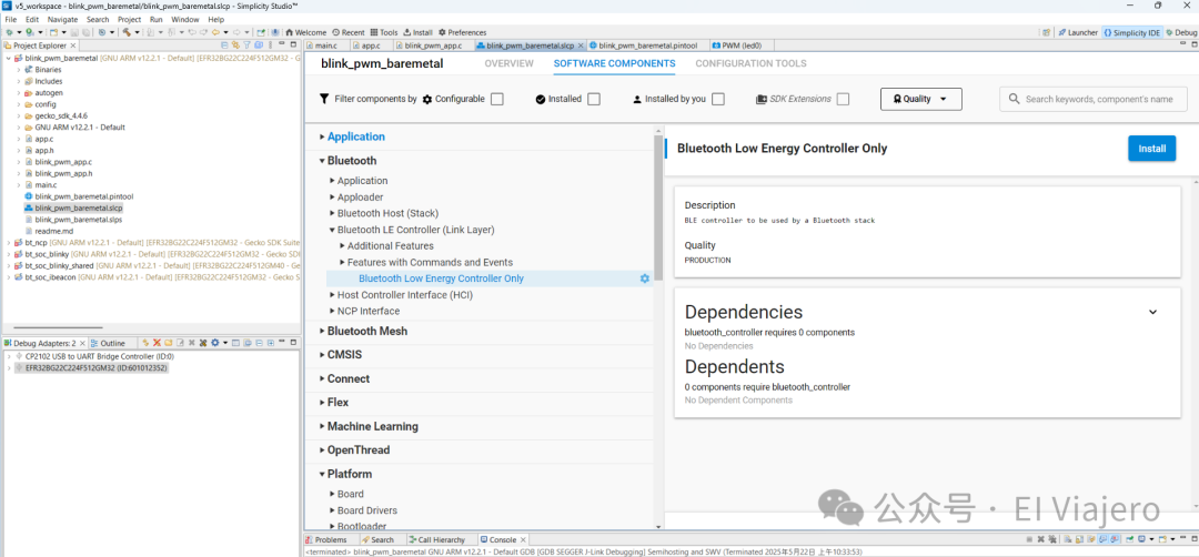 EFR32 (Simplicity Studio) Development Environment and Practical Notes