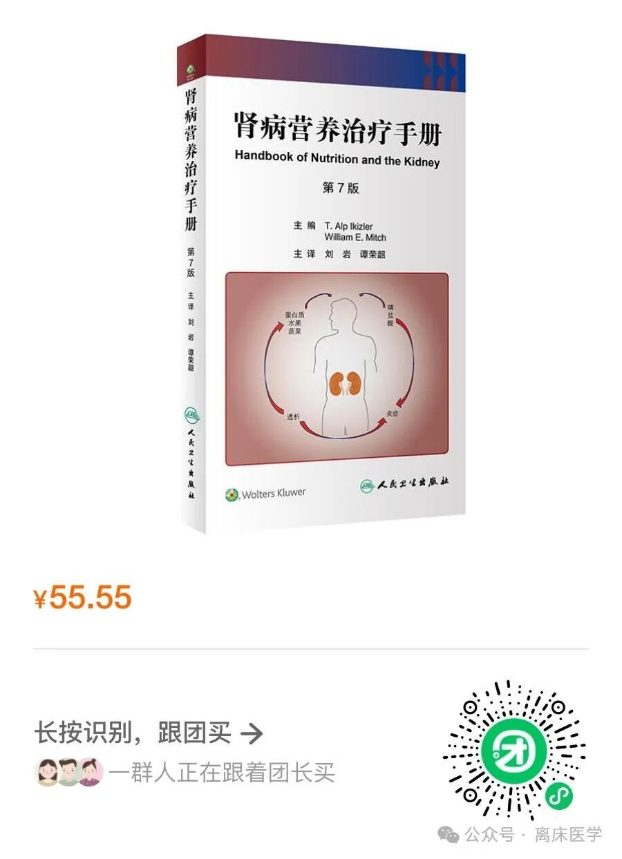 Sepsis-Related Acute Kidney Injury Based on the Gut-Kidney Axis