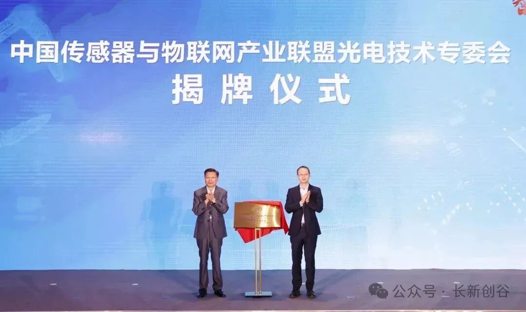 Changchun New Area Targets Smart Robotics and Sensor Industries to Seize Future Development Opportunities