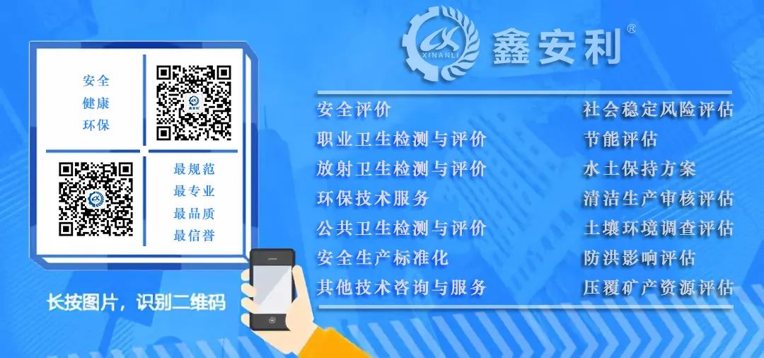 51 Essential Standards for Fire Safety Equipment Inspection