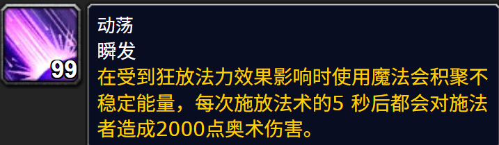 World of Warcraft Classic ICC Ice Dragon Black Technology Strategy: Escape Talent Positioning Makes Heroic Difficulty Easy!