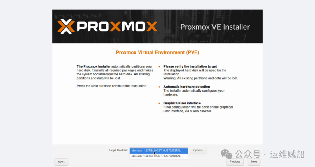 Installing an Open Source Virtualization Platform on ARM Servers (With Images)