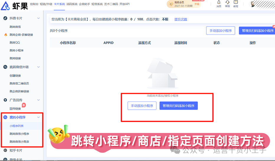 Understanding the Differences Between HTTP Long Connections and Short Connections: A Simple Guide for Beginners