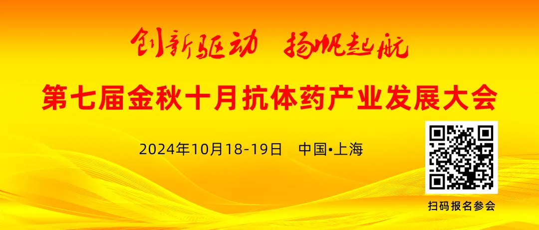 The Evolution of Antibody-Drug Conjugates (ADCs): Opportunities and Challenges