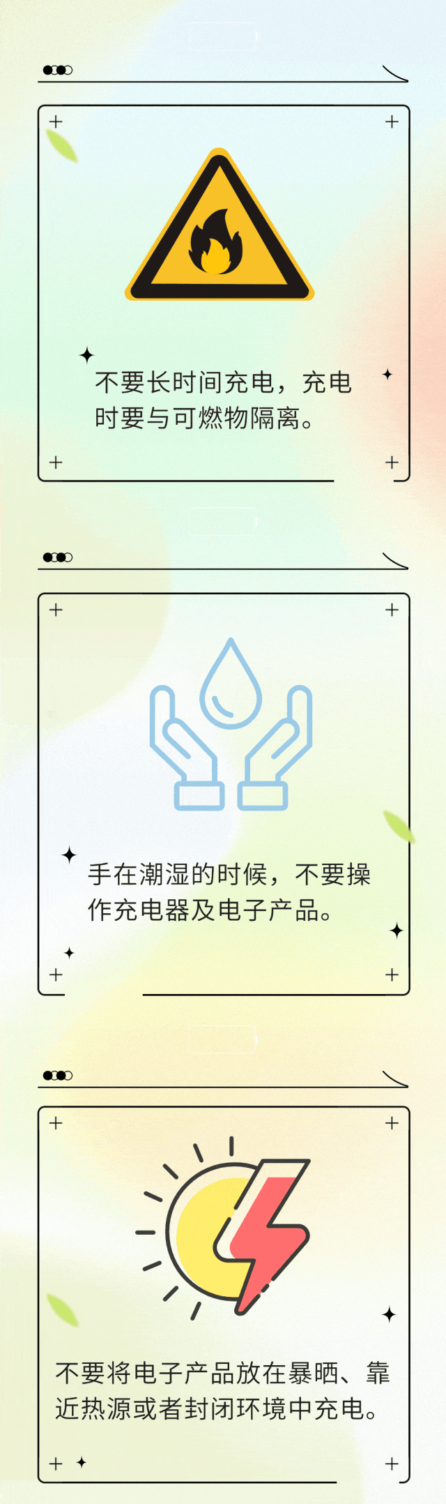 Bluetooth Headphones: A Case Study