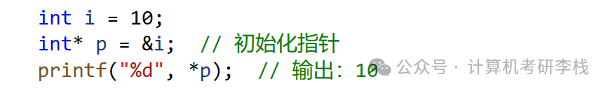 The 'Address Navigator' in C Language: The Essence of Pointers