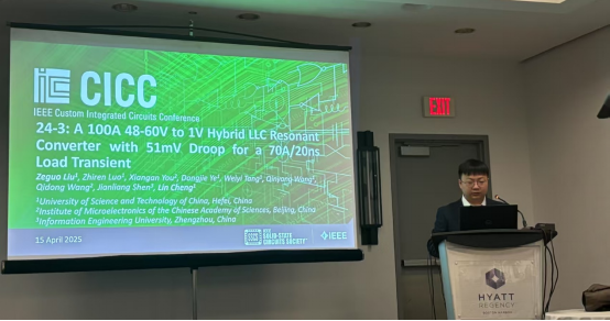 PMIC Laboratory Participates in CICC 2025