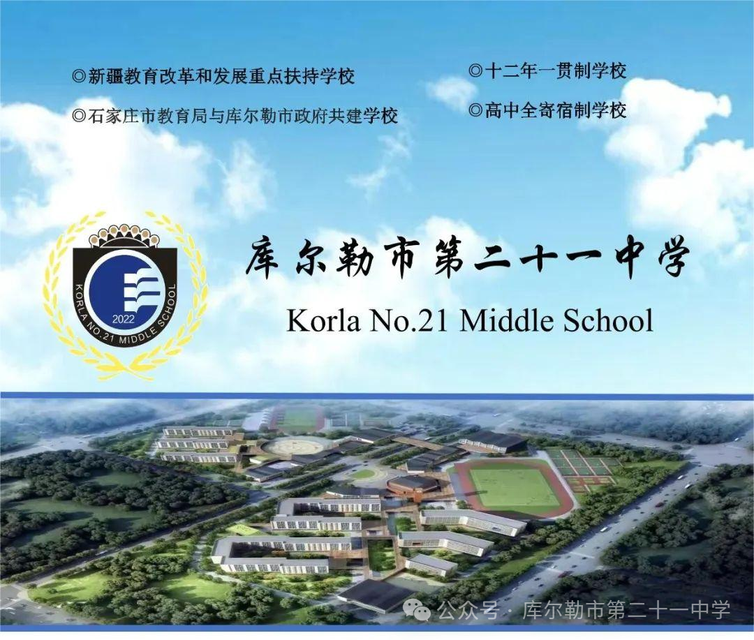 Summary of the 3D Design and Printing Club at the Middle School Level