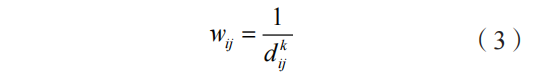 Research on Anomaly Localization of IoT Sensor Nodes Based on Differential Evolution Algorithm