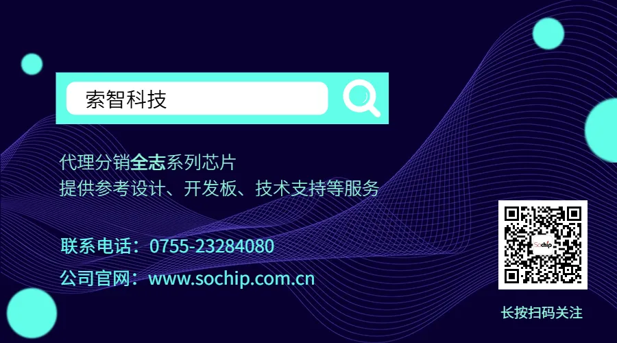 Allwinner T113 Series | Dual-Core Smart Industrial Chip and Vehicle Machine Development Board