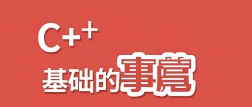 Introduction to the C++ String Class