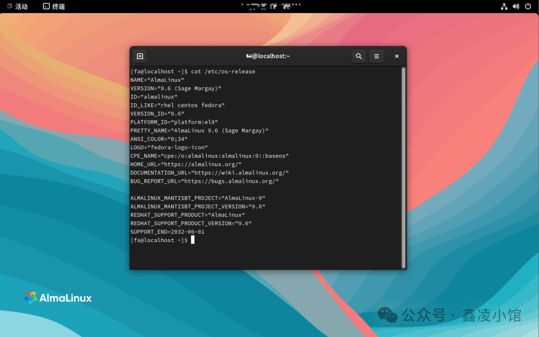 Installing AlmaLinux Operating System
