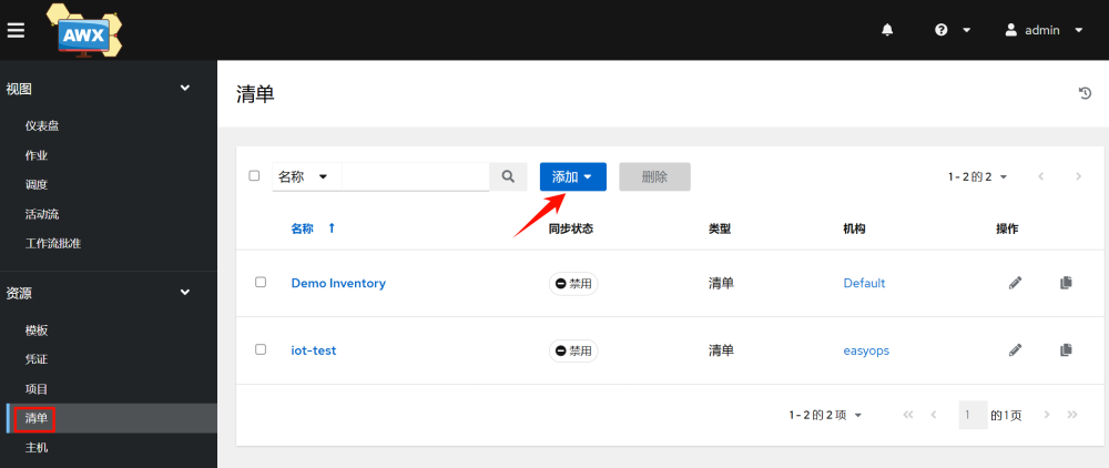 Open Source Ansible Playbook Management Platform AWX