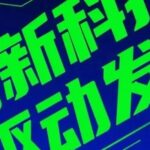 AI Chess: A Challenge That Leaves Humans in Tears!