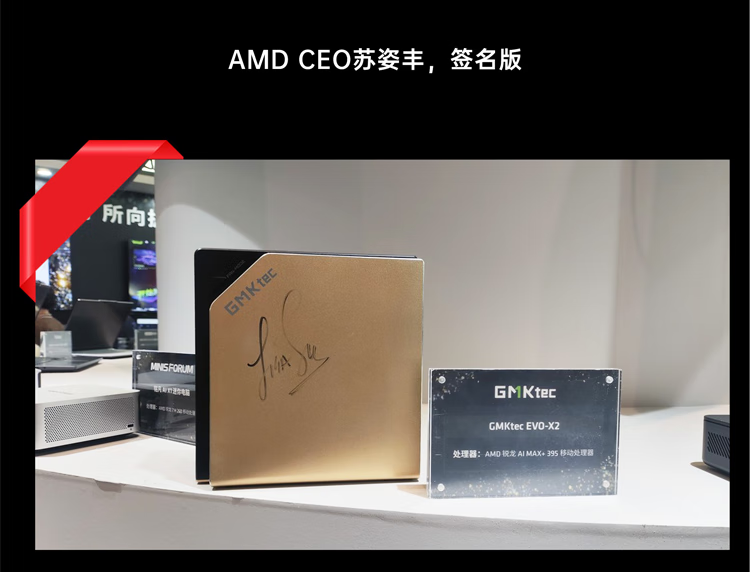 JimoKe EVO-X2 Mini PC Review: Ryzen AI Max+ 395 High-End Compact Desktop AI Supercomputer