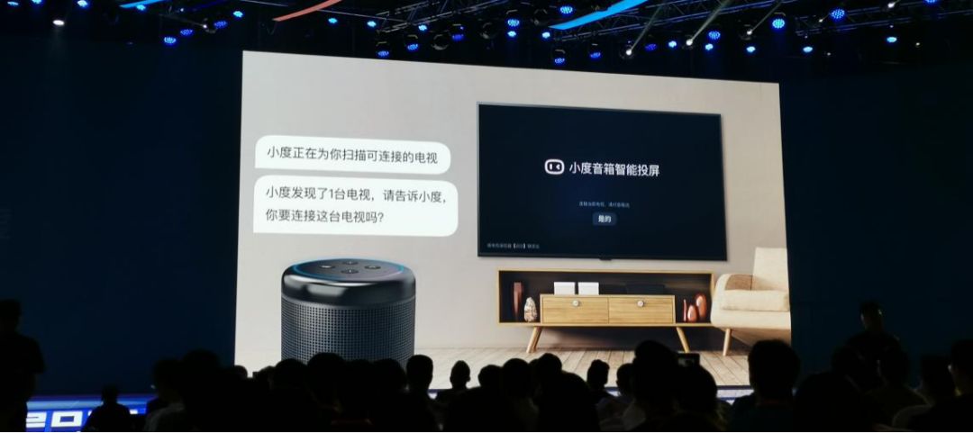 Smart Speakers Bid Farewell to Barbaric Competition Stage, Baidu Has Ripped Open a Corner of Commercialization