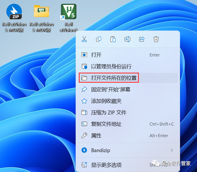 Installation Package and Detailed Installation Guide for Keil uVision 5 MDK