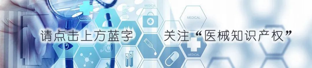 Intravascular Shockwave Balloon Catheter: Key Shockwave Patent Invalidated, Is a Spring for Domestic Devices Approaching?