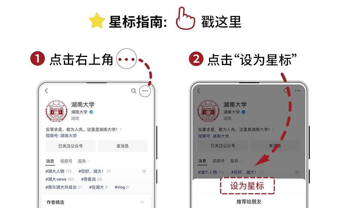 A Teaching Team Delivers Impressive Results After Ten Years