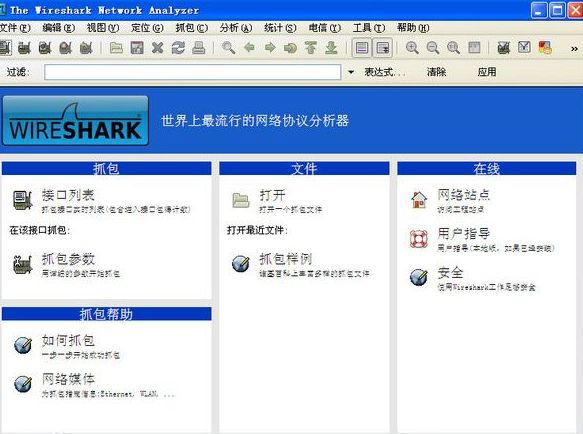 Essential Tools for Efficient Embedded Development: A Comprehensive Overview