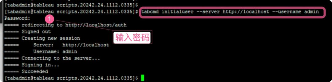 Comprehensive Guide to Deploying Tableau Server on Linux