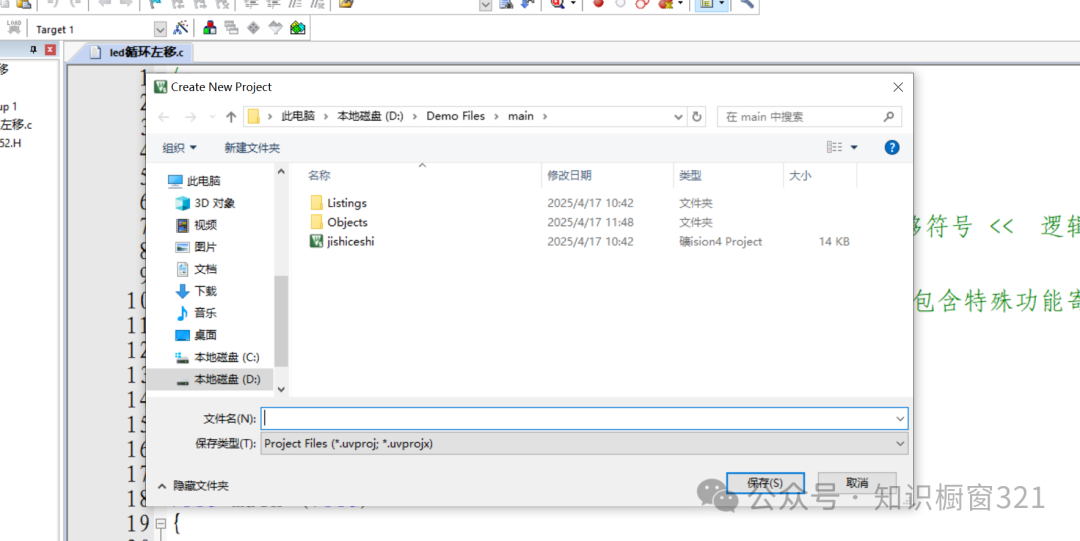Introduction to Microcontrollers: First Lesson