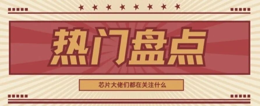 Exploring the Features of the TCAN1051 CAN Transceiver Chip Used in Xiaomi SU7