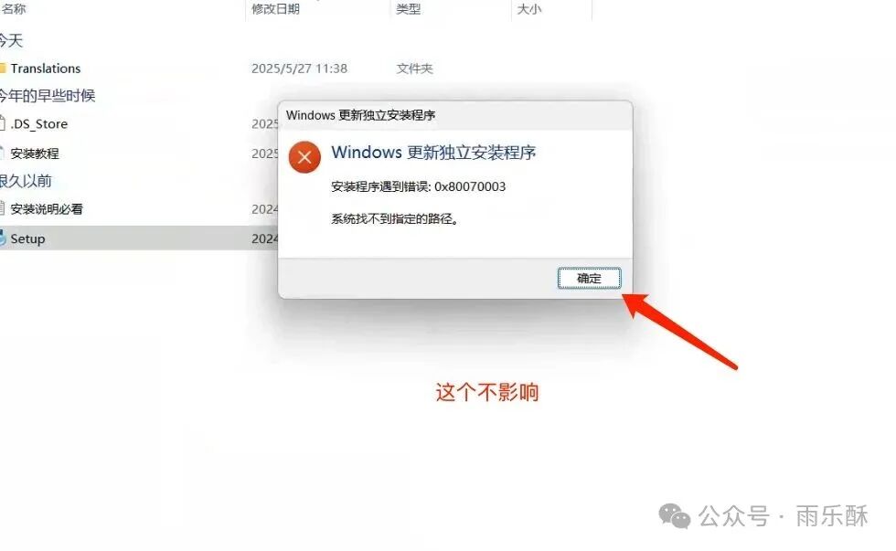 Proteus 8.17 Installation Guide