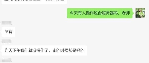 Network Operations Case Study: Troubleshooting a Virtual Server That 'Misbehaves'