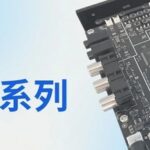 Allwinner T113 Series | Dual-Core Smart Industrial Chip and Vehicle Machine Development Board