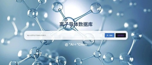 ChemAI-3.0 | Working Together for Data Sharing and Intelligent Experiments!