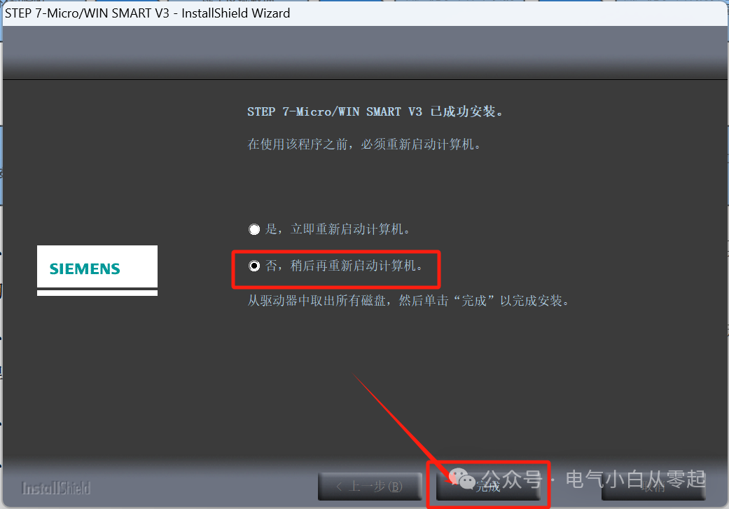 Installation Guide for S7-200 SMART PLC Programming Software STEP 7-MicroWIN SMART v3.0