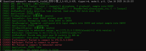 Lessons Learned from Integrating ESP32 with a Self-Built Backend: OTA Address Configuration