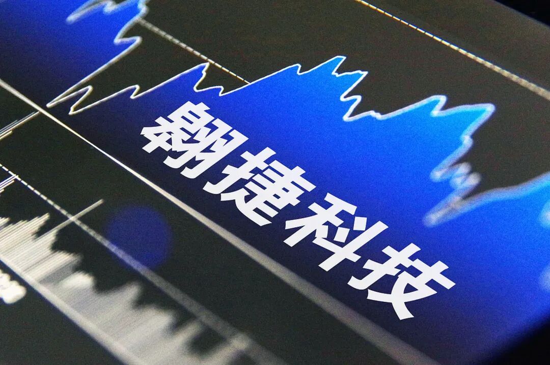 Aojie Press Conference Involves 14 Q&As: 6nm 4G Mobile Chip Tape-Out in June