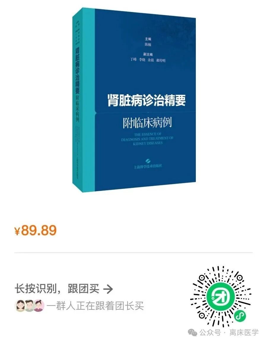 Sepsis-Related Acute Kidney Injury Based on the Gut-Kidney Axis