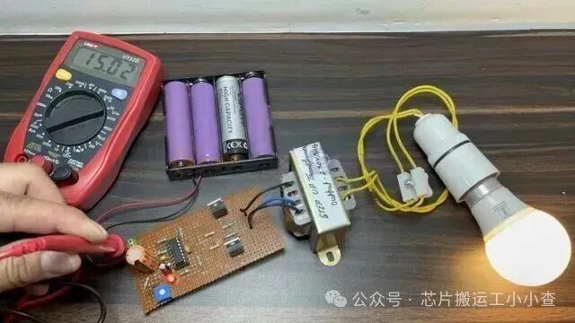 EG3525 Push-Pull Power Chip