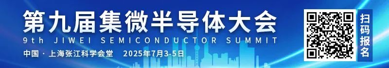 The Arrival of 3nm Chips! Lei Jun Reveals a Chip Team of Over 2500 at Xiaomi!