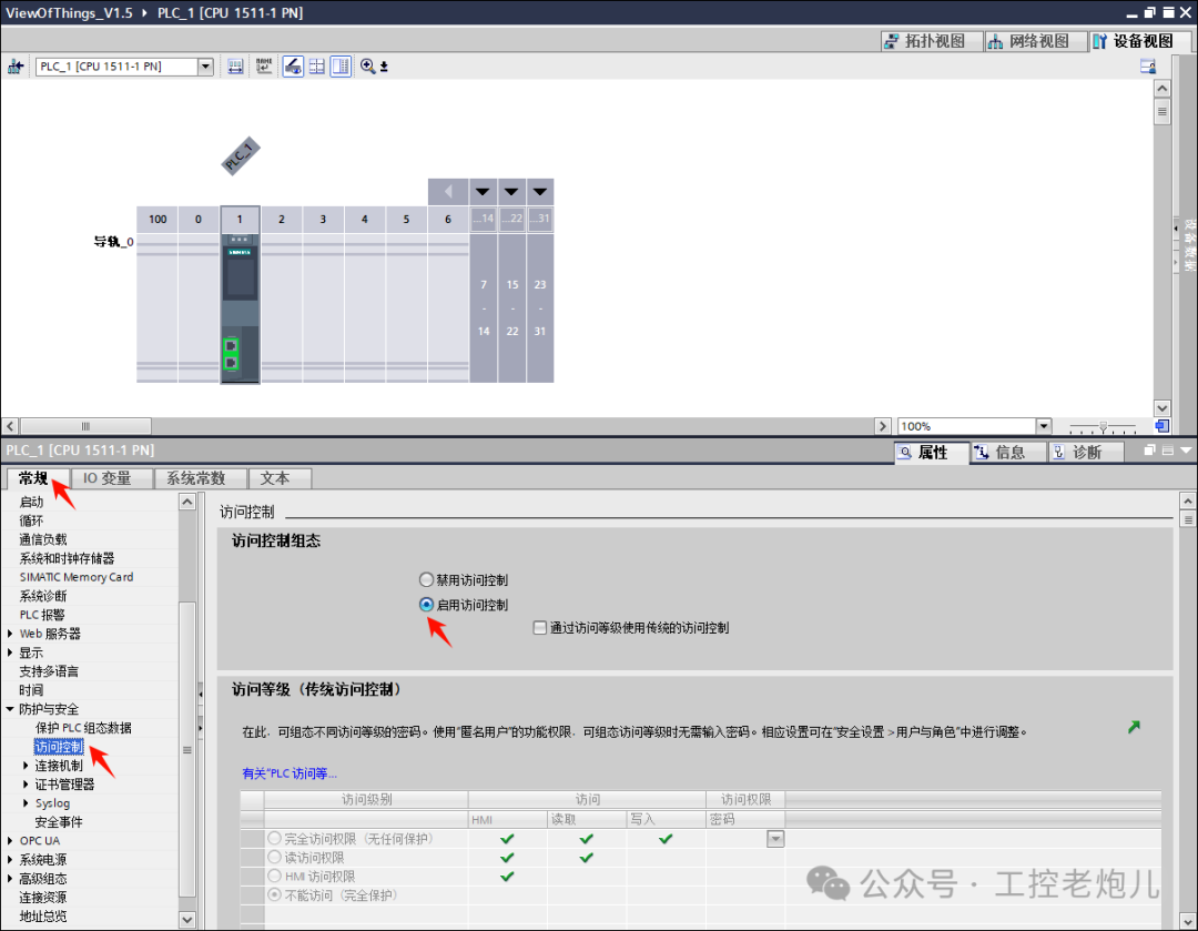 Creating Web-Based HMI Visualization in PLCs
