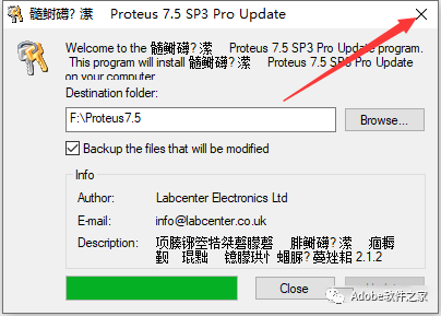 Proteus 7.5 Software Installation Guide