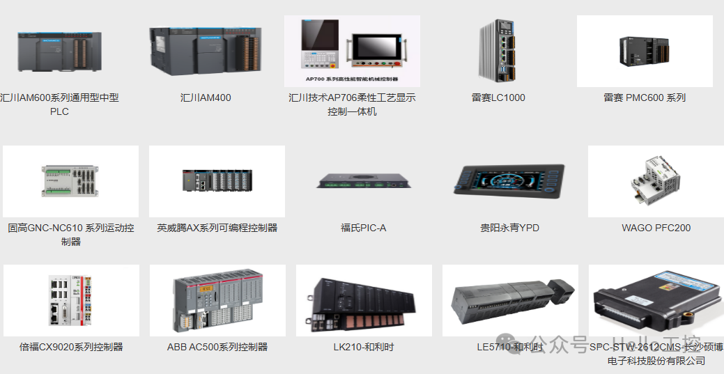 Will Soft PLC Become the Mainstream PLC of the Future?