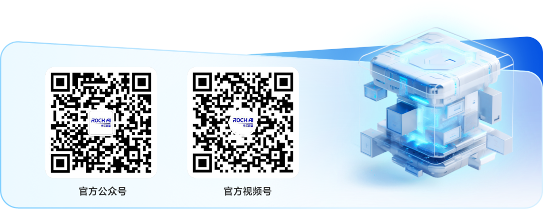 Running Large Models Smoothly on Raspberry Pi! Empowering Terminals with Autonomous Learning and Memory Capabilities | Interview with RockAI CEO Liu Fanping