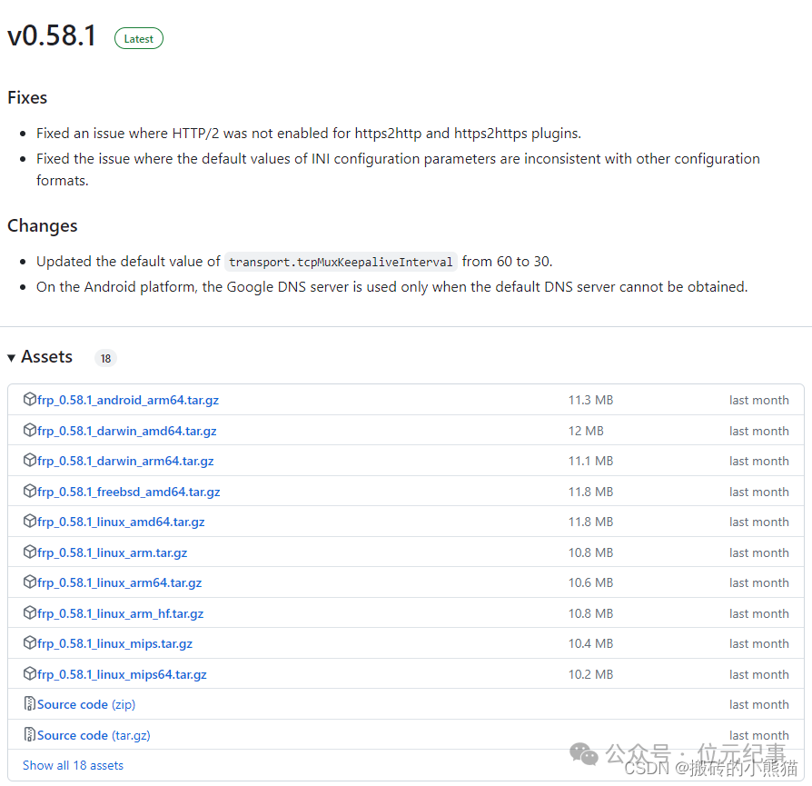 Managing the frps Service on Linux with systemd: Installation, Configuration, and Automation Guide